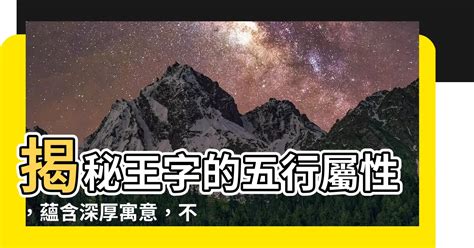 鴻字五行|【鴻字五行】揭秘！鴻字五行屬什麼？親測有效，直戳其寓意！